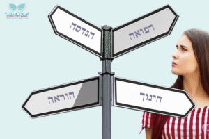 מרגישה שהגיע הזמן להתחיל ללמוד אבל משהו בפנים עוצר אותך?